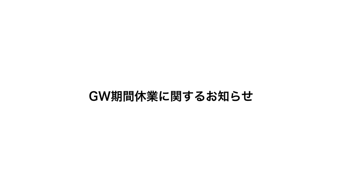 Information