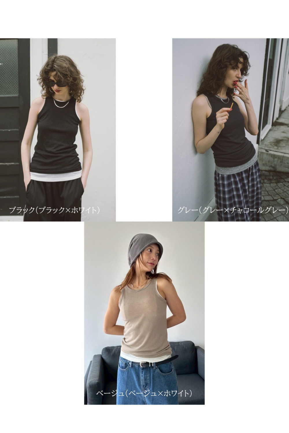 2Pack sheer rib tank top